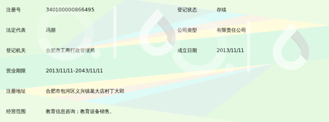 合肥锦华教育咨询 以优质教育设备销售，赋能现代化教学新生态