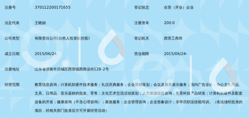 济南酷瑞教育信息咨询 以专业教育设备销售，赋能智慧教育新生态