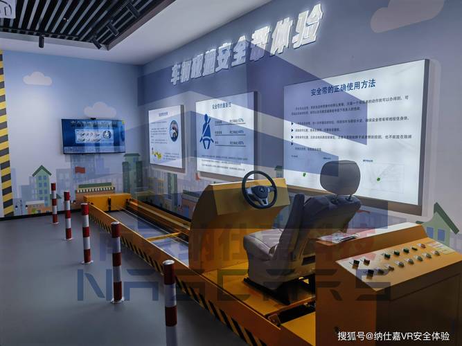 vr交通安全科普体验馆教育基地方案设备效果图厂家